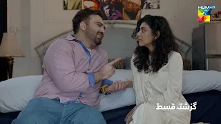 Recap - Pyari Mona - Episode 10 - 30th March [ Sanam Jung - Adeel Hussain ] HUM TV