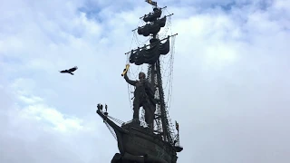 Памятник Петру Первому (Петру I) в Москве