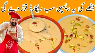 1 Liter Milk & Bread Dessert Recipe😋 - Dessert with 2 Ingredients - Rabri Kheer - BaBa Food RRC