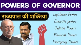 Powers and Role of Governor of a State | Hindi