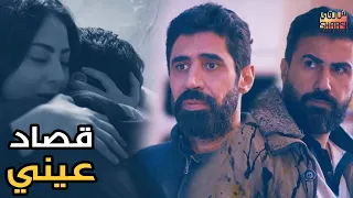 من  اجمل قصص الدراما ( قصاد عيني ) في حلقة واحدة