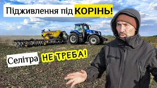 Син в ЗСУ, батько в полі❗ Підживлення КАС пшениці та ріпаку на Одещині. Аплікатор FAST