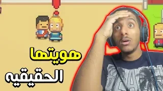 مدرسة الاطفال 2 : مهمة استرجاع السكين!! | Kindergarten 2 #3