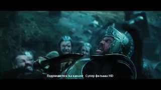 Центурион / Centurion - Русский трейлер (2010 HD)