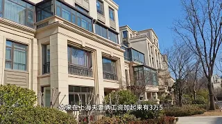 590万卖掉上海静安区老房子，400万在河南老家买别墅，如今后悔了