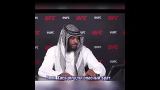 ЗВЁЗДЫ UFC ПРО ХАСБИКА 🤣🤣🤣