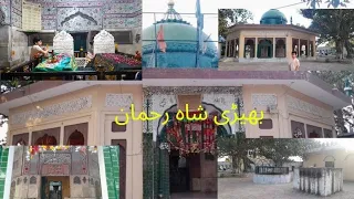 bhiri Shah rehman ka darbar 😇😇🥰😍