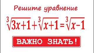 ВАЖНО ЗНАТЬ / Посторонние КОРНИ