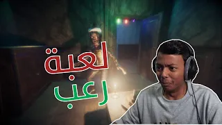 Escape the Ayuwoki I 👹لعبة رعب: مستقعد لي