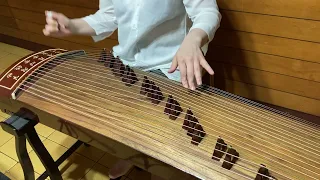 「三十三板」古箏(Guzheng)檢定/考級二級曲目, Chinese Zither melody