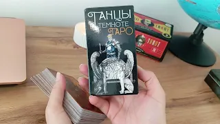 СОБЫТИЯ БЛИЖАЙШИХ ДНЕЙ⚛️⚛️ 💕✨