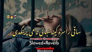 Saqi Rasara Kena Tanhai Ta Me Pregnade 🥰 ( Slowed And Reverb ) Pashto New Song - Deedanoona