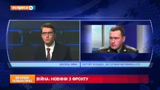 Війна: новини з фронту