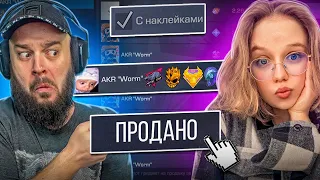 ТРЕЙД БАТЛ С ФИЛЬТРОМ НА НАКЛЕЙКИ -  НАШЛА ОЧЕНЬ ДОРОГИЕ СКИНЫ ! ОХОТА ЗА НАКЛЕЙКАМИ В STANDOFF 2