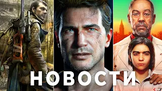 Far Cry 6, Uncharted 4 на ПК, Сюжет STALKER 2, Horizon 2 ForbiddenWest, Atomic Heart, UnrealEngine 5