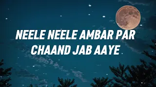 Neele Neele Ambar Par karaoke | Without Voice | With Lyrics