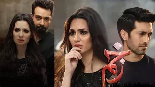 Zakham Episide 23-23 August 2017 Watch Pakistani Drama