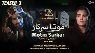 Motia Sarkar | Part Two | Teaser 3 | Muneeb Butt | Amna Ilyas | TVONE | 14th August At 8:00PM |TVONE