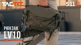 TACTEC Обзор: рюкзак LV10 от 5.11 TACTICAL