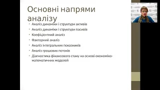 Основи фінансового аналізу результатів діяльності підприємства