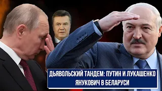 Встреча Лукашенко с Путиным. Янукович в Беларуси. Путин отказывает в легитимности Зеленскому