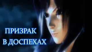 PCSX2. Ghost in the Shell - Эксклюзив PS2 на эмуляторе.