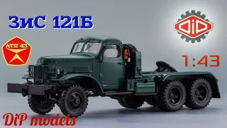 ЗИС 121Б🔹️DiP models🔹️Обзор масштабной модели 1:43