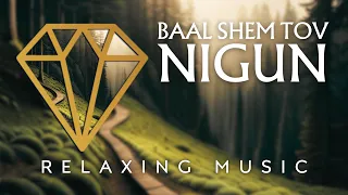 NIGUN BAAL SHEM TOV | ניגון בעל שם טוב |RELAXING MUSIC