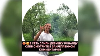 😵🚨ЖЕНА ЭДА 2DROTS ЛЮБИТ ПОЧЕРНЕЕ!