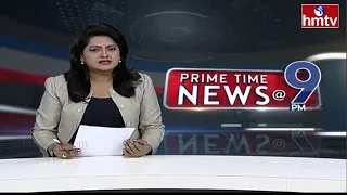 9 PM Prime Time News | News Of The Day | Latest Telugu News | 31-05-2024 | hmtv