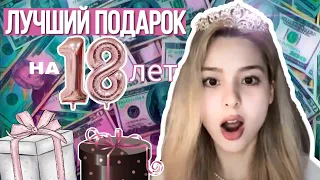 День Рождения Софии / Домашний влог / KOREA VLOG