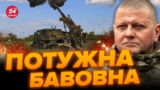 💥ЗСУ НАКРИЛИ окупантів! Тили ворога палають, росіяни ПАНІЧНО задіюють РЕЗЕРВИ