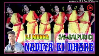 Nadiya Ki Dhare||Old Sambalpuri Dj 2023||Full Hard Bass Mixz||Dj Lakhindra Babu Barabambo