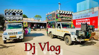 Gav ki Shadi or Apne Dono Dj ek barat me || Dj Vlog