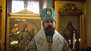Проповедь на притчу о богаче и Лазаре митрополита Илариона Алфеева .