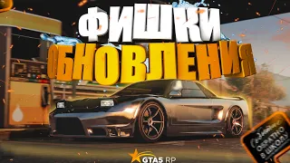 ЗАДАНИЕ ФИЗКУЛЬТУРЫ НА GTA 5 RP | ЗАРАБОТОК НА ИВЕНТЕ НА ГТА 5 РП ФИШКИ КЛАДОИСКАТЕЛЯ И КОЛОКОЛЬЧИКИ