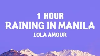[1 HOUR] Lola Amour - Raining in Manila (Lyrics)