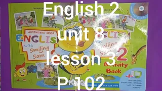 Карпюк 2 клас НУШ англійська мова відеоурок Тема 8 урок 3 сторінка 102+ робочий зошит