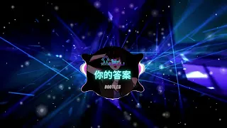 你的答案 - 阿冗  ( Ni De Da An ) 抖音神曲 Hardstyle Mix TikTok Douyin版 ( Dj Jelli Remix )