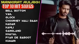 Mankirt Aulakh All Songs 2023 |Mankirt Aulakh Jukebox |Mankirt Aulakh Non Stop Hits |Top Punjabi Mp3