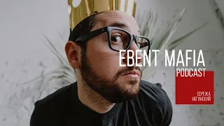 EBENT MAFIA PODCAST #9 - СЕРГЕЙ НЕГИНСКИЙ / МАРКЕТОЛОГ / ПРОВАЛЬНЫЙ БИЗНЕС