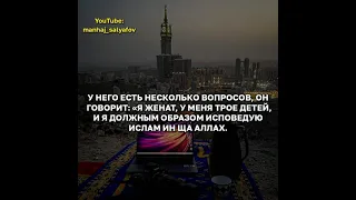 «ЕСЛИ ЖЕНА НЕ МОЛИТСЯ И УПОРСТВУЕТ В ЭТОМ» 🎙️| Шейх Салих Аль-'Усаймин