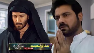 Khuda Aur Mohabbat | Last Episode 41 - آخری قسط - Har Pal Geo