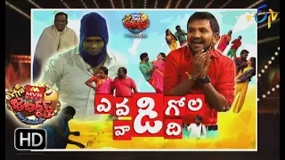 Extra Jabardasth | 12th January 2018  | Full Episode | ETV Telugu