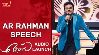 Thamizhan is really going to rule | AR Rahman Speech | Mersal Audio Launch | Vijay | Atlee | TSL