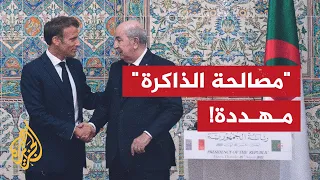 سيفا الأمير عبد القادر المسروقان يعرقلان المصالحة بين الجزائر وفرنسا