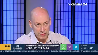 Гордон: Требую публичных извинений от тех, кто писали обо мне гадости и протестовали под моим офисом