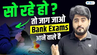 So Rahe Ho Toh Jaag Jao, Bank Exams Aane Wale Hain | Bank Exams 2024 | By Vishal Parihar Sir