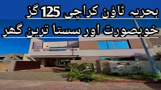 Bahria Town  Karachi |  125 sq yd Villa | Tour | Ali Block | good location Reasonable price