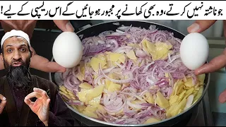🔝 4 Simple and Delicious NASHTA Recipes! I've never eaten such delicious Breakfast❗️